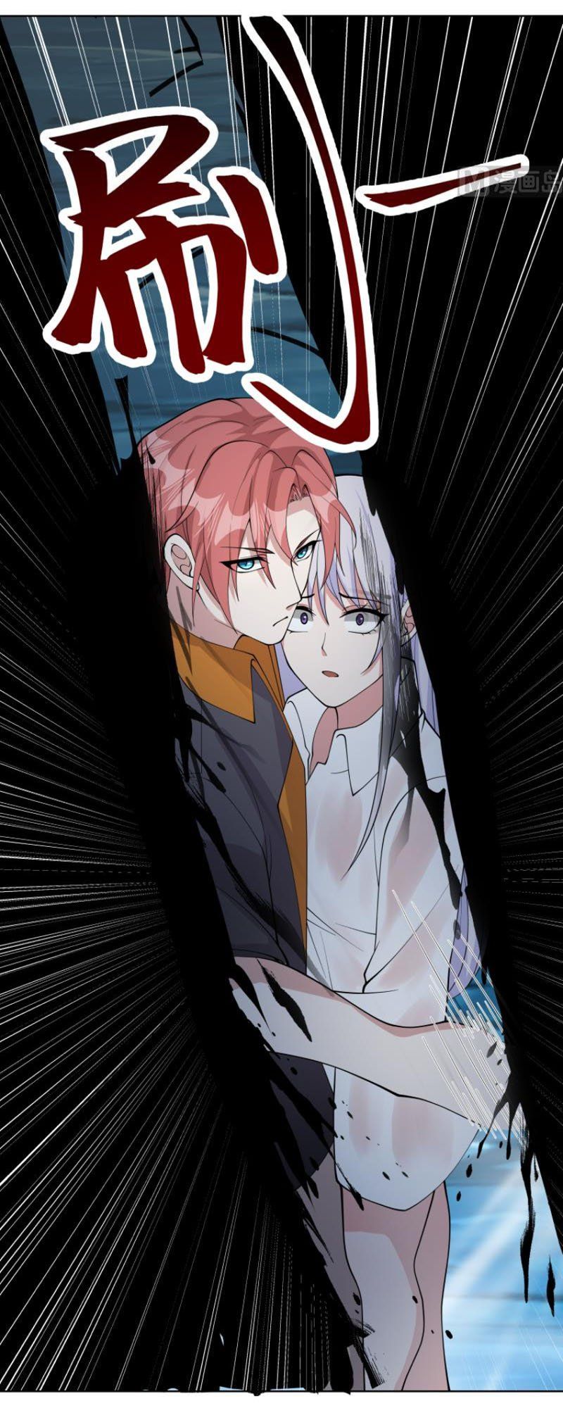 đọc truyện Trên Người Ta Có Một Con Rồng Chương 454 ảnh 12 tại Thiên Thai Truyện