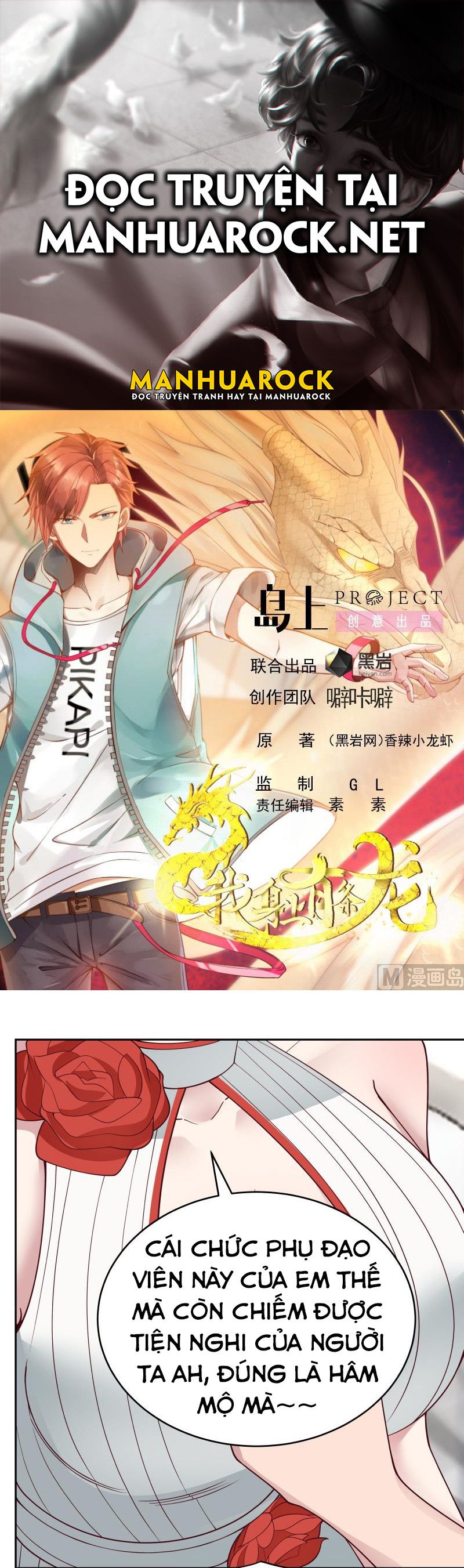 đọc truyện Trên Người Ta Có Một Con Rồng Chương 473 ảnh 3 tại Thiên Thai Truyện