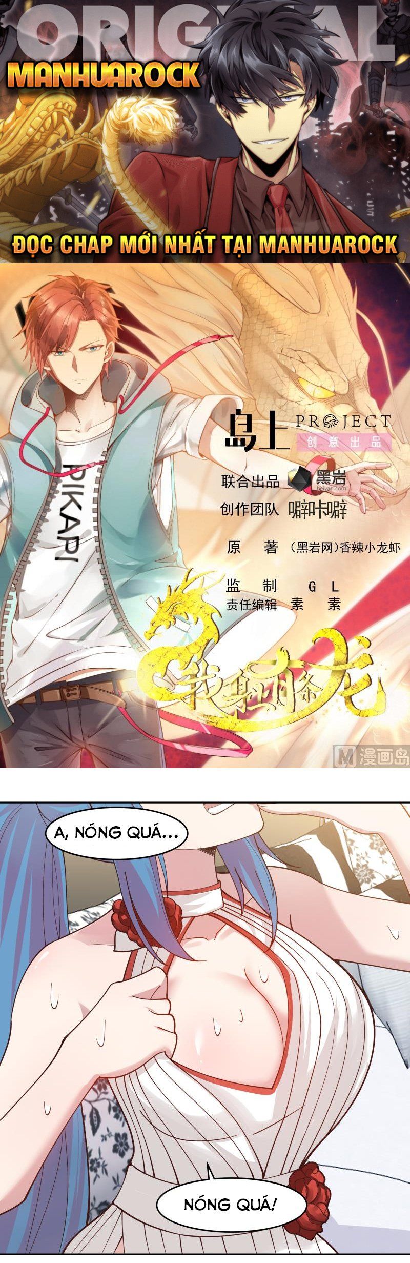 đọc truyện Trên Người Ta Có Một Con Rồng Chương 474 ảnh 3 tại Thiên Thai Truyện