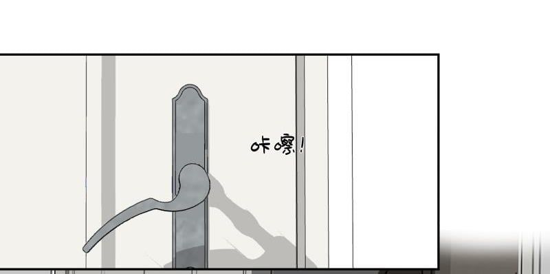 đọc truyện Trên Người Ta Có Một Con Rồng Chương 474 ảnh 26 tại Thiên Thai Truyện