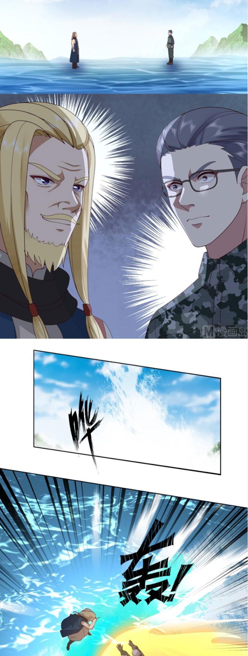 đọc truyện Trên Người Ta Có Một Con Rồng Chương 485 ảnh 7 tại Thiên Thai Truyện