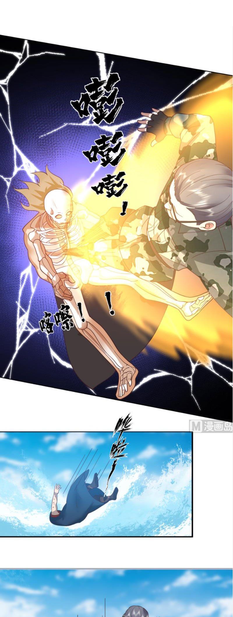 đọc truyện Trên Người Ta Có Một Con Rồng Chương 485 ảnh 9 tại Thiên Thai Truyện