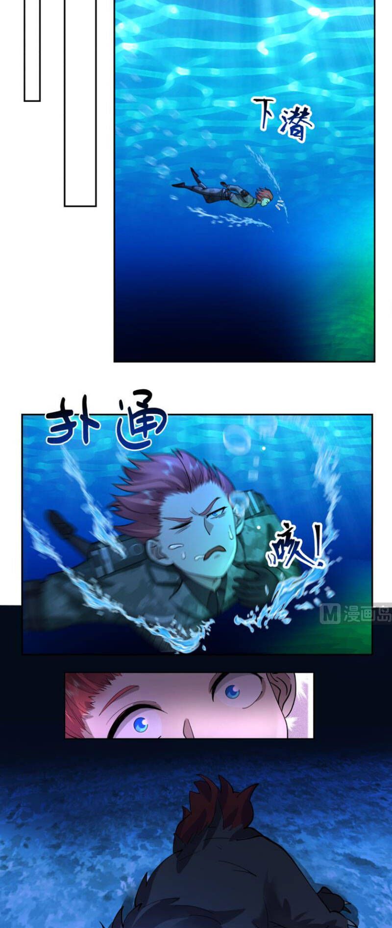 đọc truyện Trên Người Ta Có Một Con Rồng Chương 492 ảnh 7 tại Thiên Thai Truyện