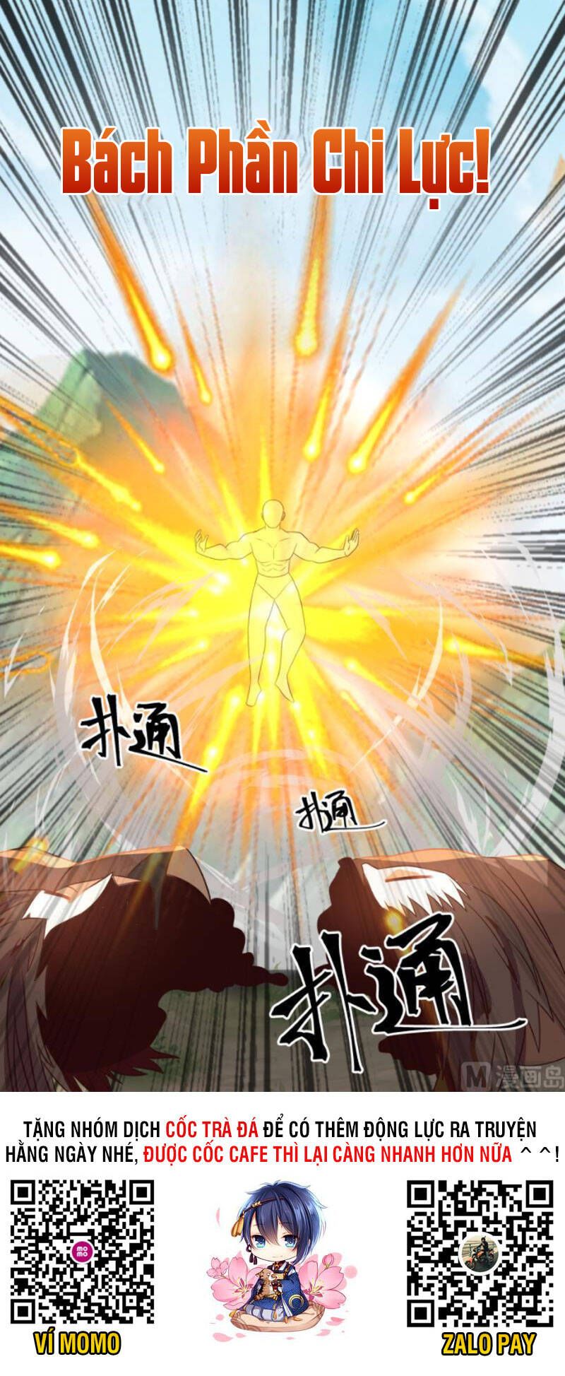 đọc truyện Trên Người Ta Có Một Con Rồng Chương 495 ảnh 14 tại Thiên Thai Truyện