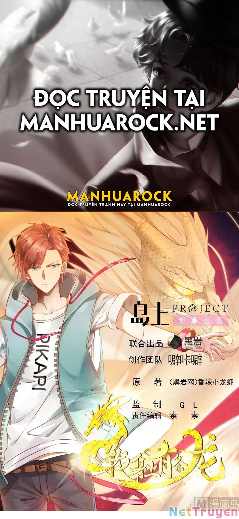 đọc truyện Trên Người Ta Có Một Con Rồng Chương 501 ảnh 3 tại Thiên Thai Truyện