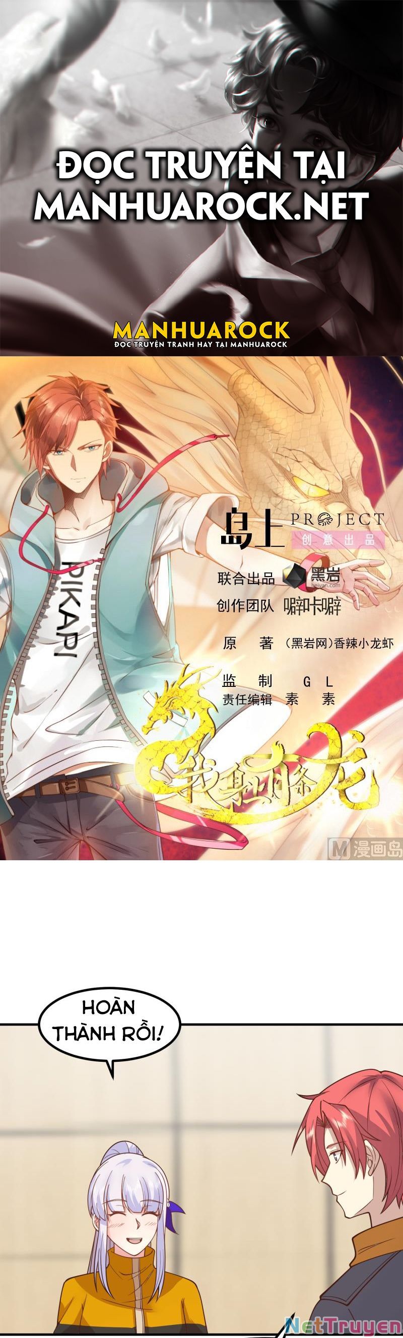 đọc truyện Trên Người Ta Có Một Con Rồng Chương 507 ảnh 3 tại Thiên Thai Truyện