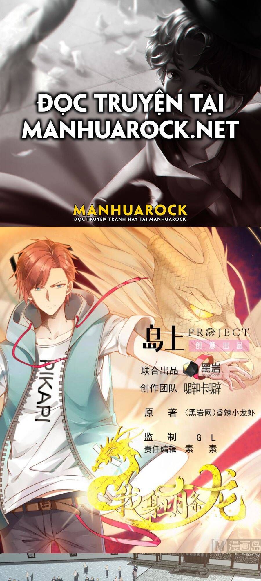 đọc truyện Trên Người Ta Có Một Con Rồng Chương 526 ảnh 3 tại Thiên Thai Truyện