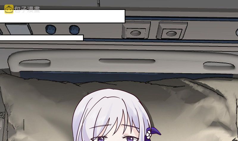 đọc truyện Trên Người Ta Có Một Con Rồng Chương 545 ảnh 23 tại Thiên Thai Truyện