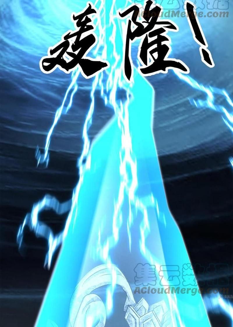 đọc truyện Trên Người Ta Có Một Con Rồng Chương 557 ảnh 15 tại Thiên Thai Truyện