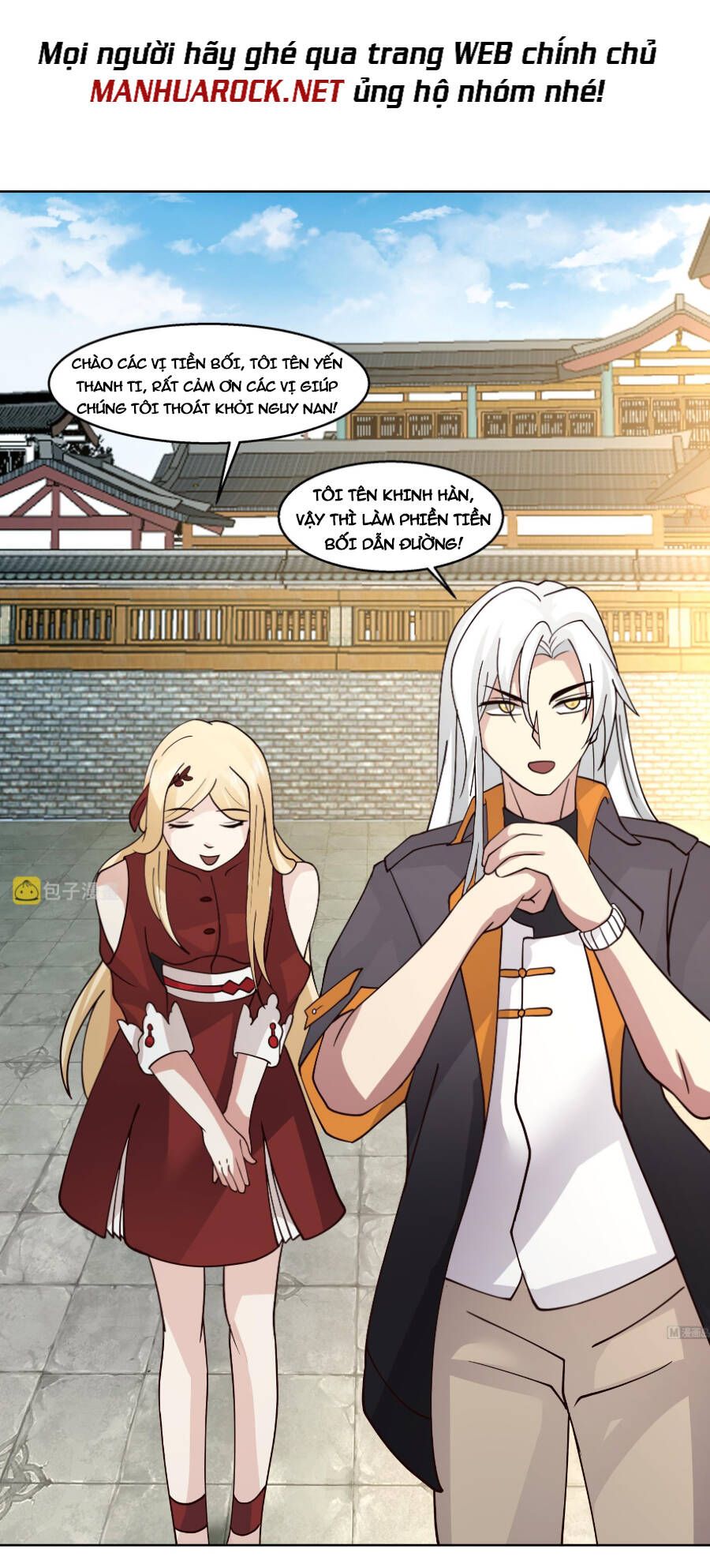 đọc truyện Trên Người Ta Có Một Con Rồng Chương 585 ảnh 14 tại Thiên Thai Truyện