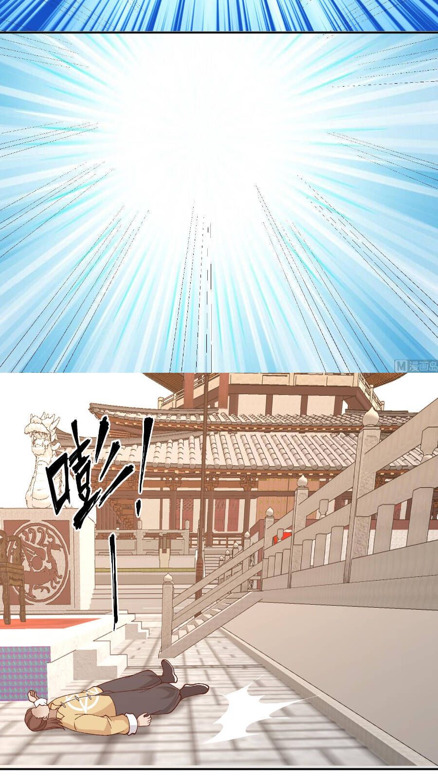 đọc truyện Trên Người Ta Có Một Con Rồng Chương 595 ảnh 14 tại Thiên Thai Truyện