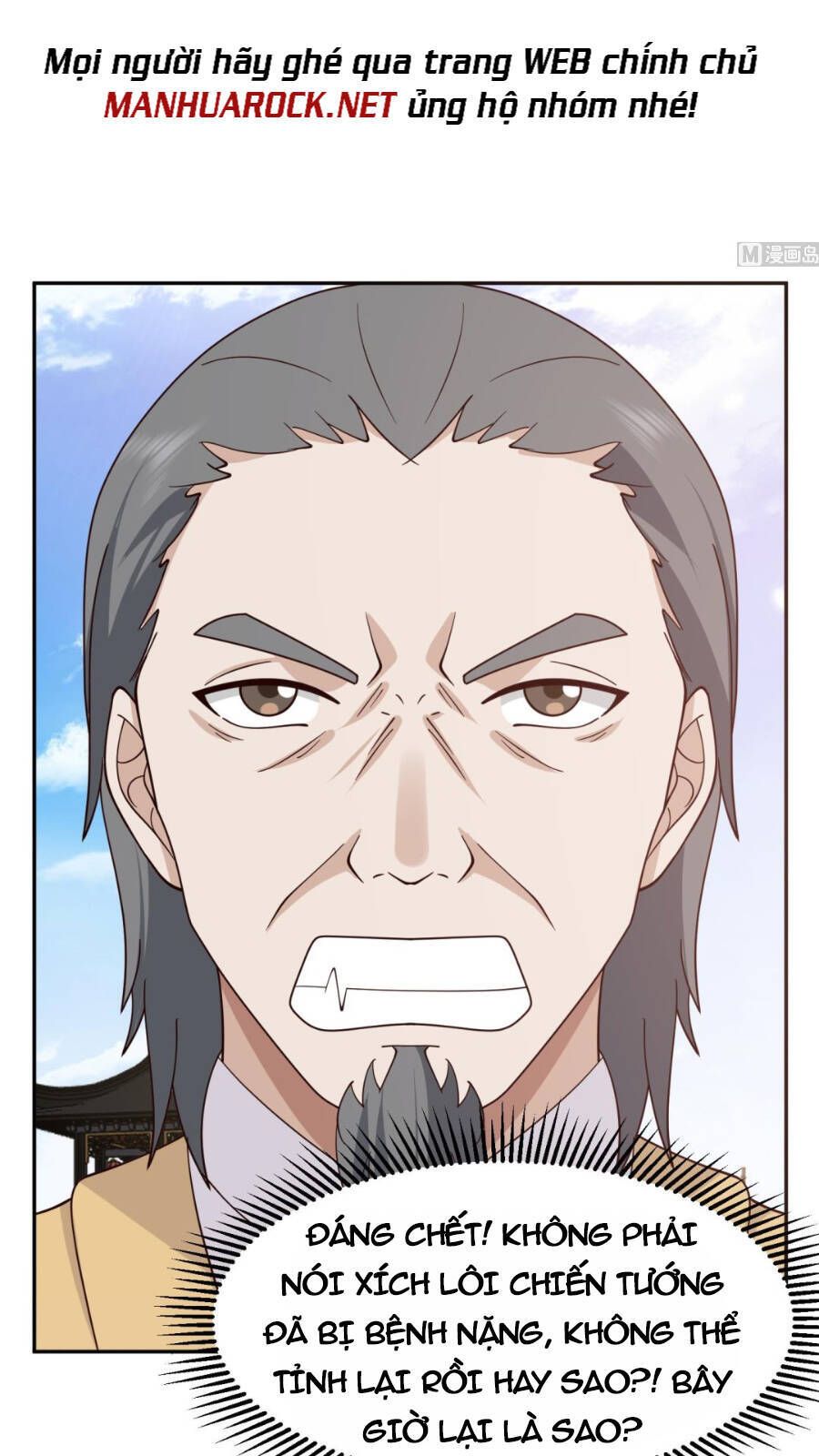 đọc truyện Trên Người Ta Có Một Con Rồng Chương 596 ảnh 5 tại Thiên Thai Truyện