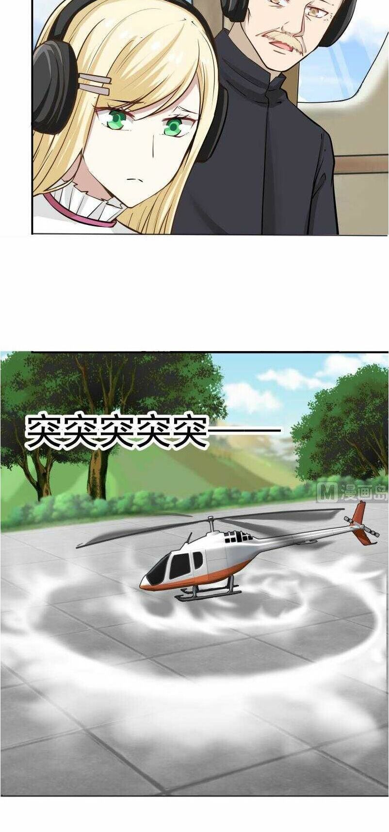 đọc truyện Trên Người Ta Có Một Con Rồng Chương 60 ảnh 5 tại Thiên Thai Truyện