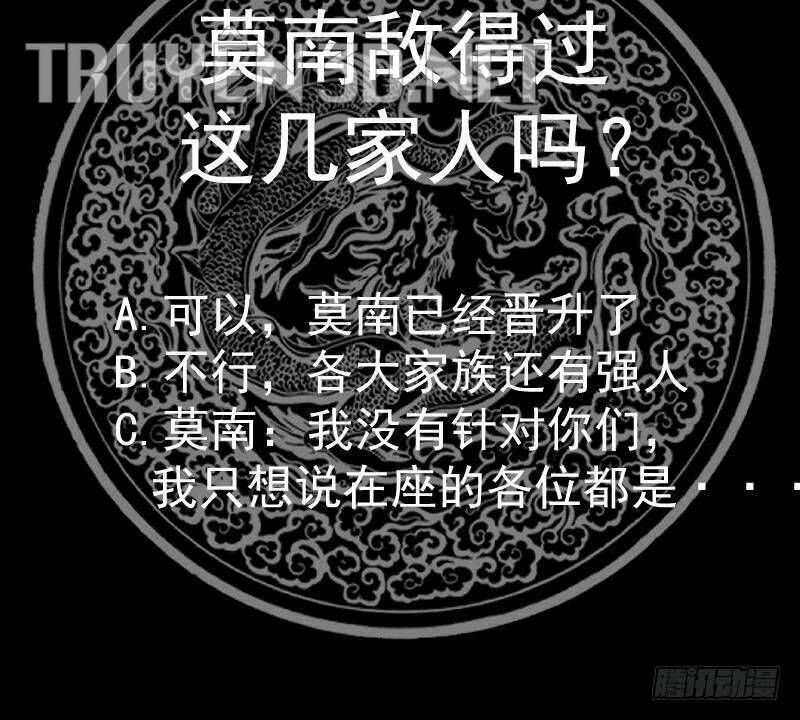 đọc truyện Trên Người Ta Có Một Con Rồng Chương 605 ảnh 63 tại Thiên Thai Truyện