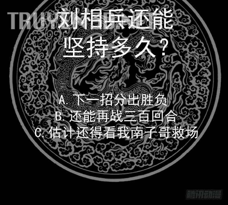 đọc truyện Trên Người Ta Có Một Con Rồng Chương 607 ảnh 66 tại Thiên Thai Truyện