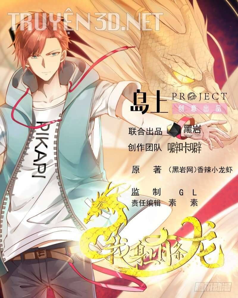 đọc truyện Trên Người Ta Có Một Con Rồng Chương 609 ảnh 3 tại Thiên Thai Truyện