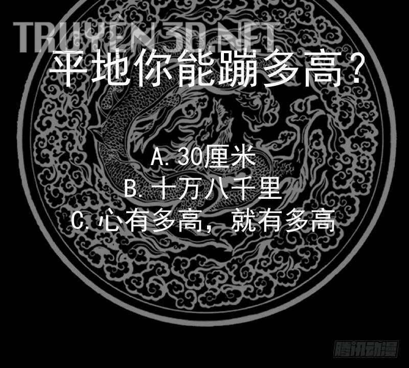 đọc truyện Trên Người Ta Có Một Con Rồng Chương 609 ảnh 75 tại Thiên Thai Truyện