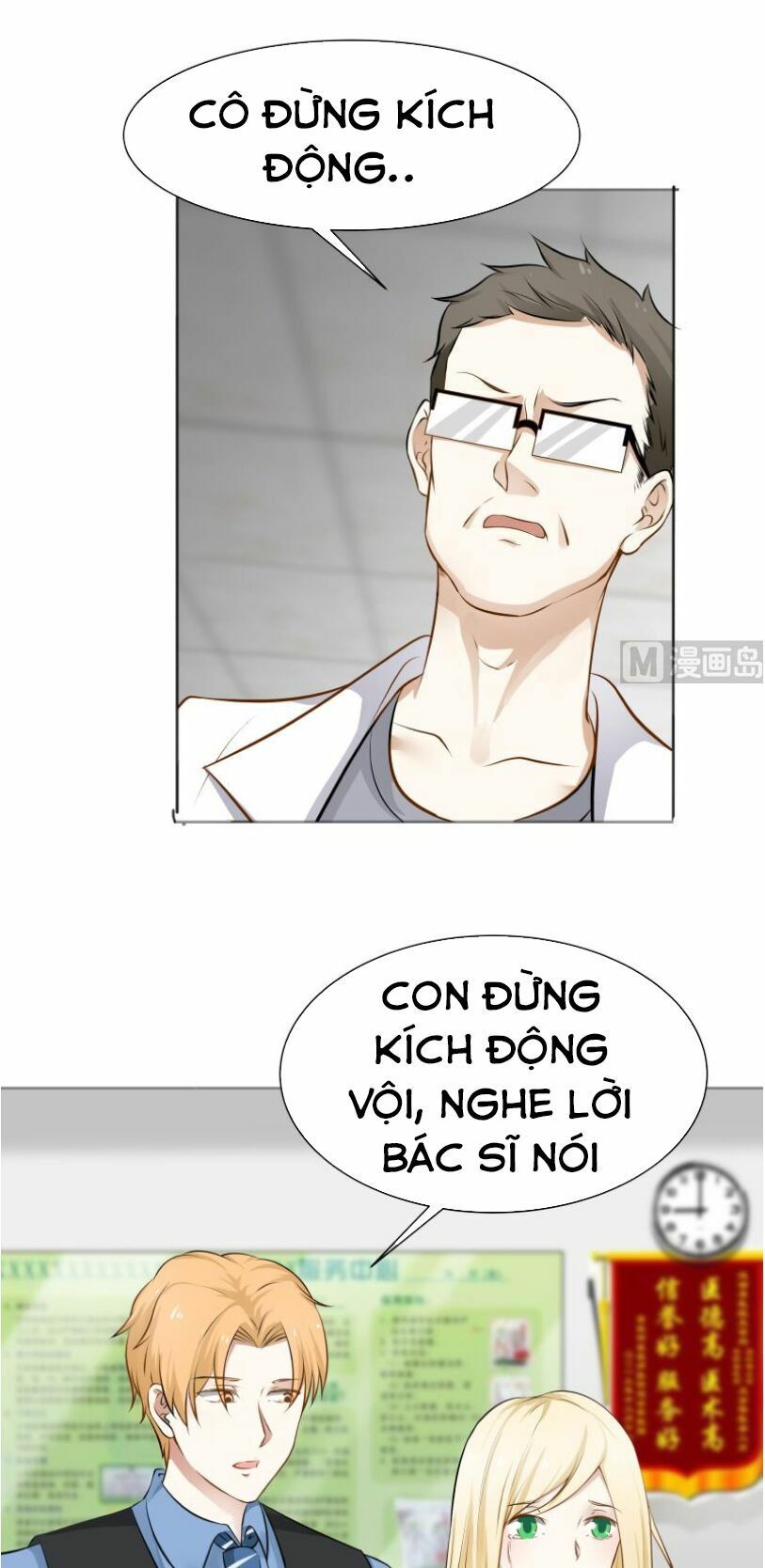 đọc truyện Trên Người Ta Có Một Con Rồng Chương 61 ảnh 12 tại Thiên Thai Truyện