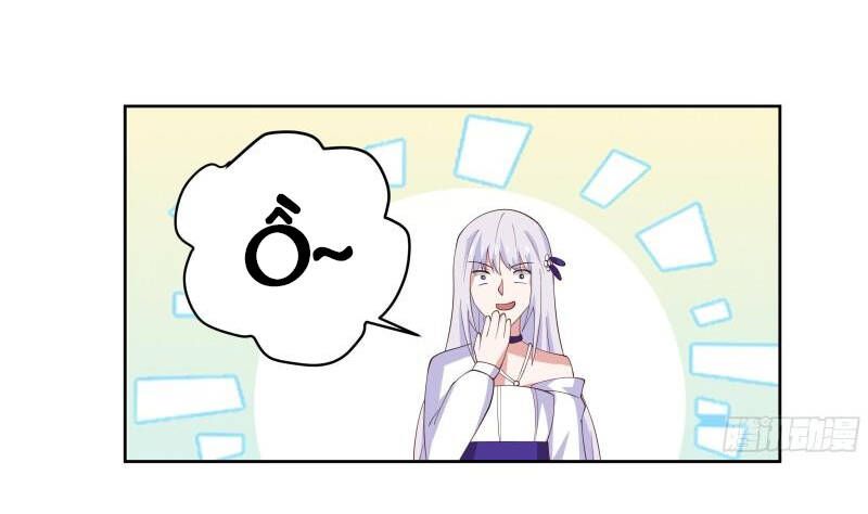 đọc truyện Trên Người Ta Có Một Con Rồng Chương 618 ảnh 16 tại Thiên Thai Truyện