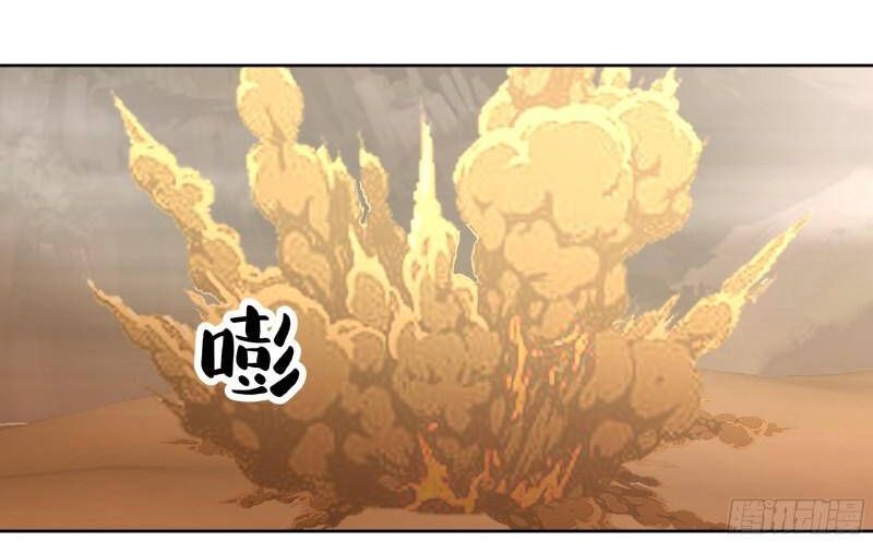 đọc truyện Trên Người Ta Có Một Con Rồng Chương 623 ảnh 4 tại Thiên Thai Truyện