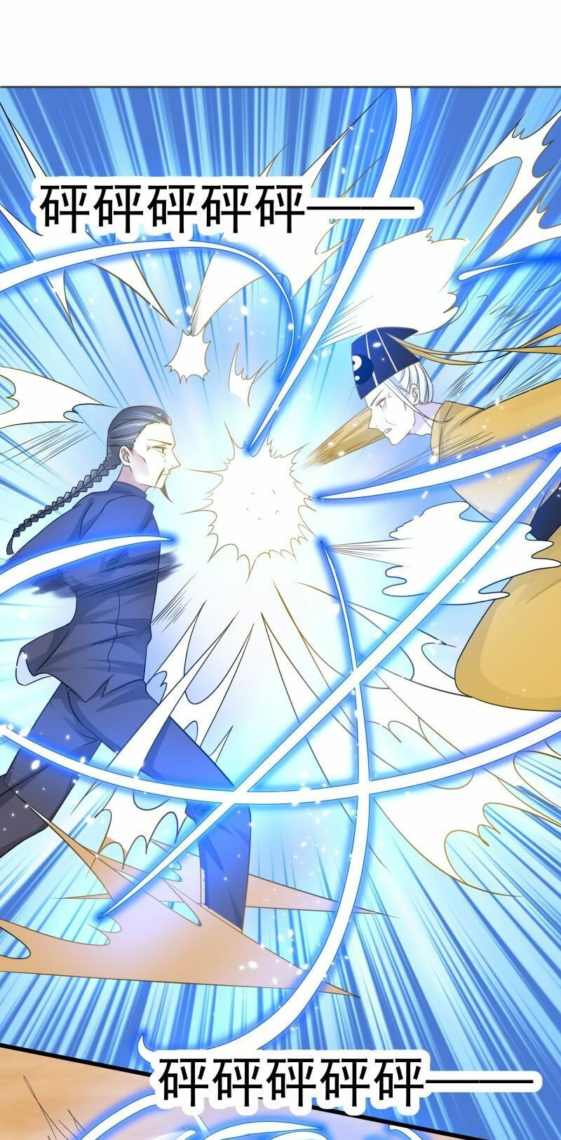 đọc truyện Trên Người Ta Có Một Con Rồng Chương 67 ảnh 18 tại Thiên Thai Truyện