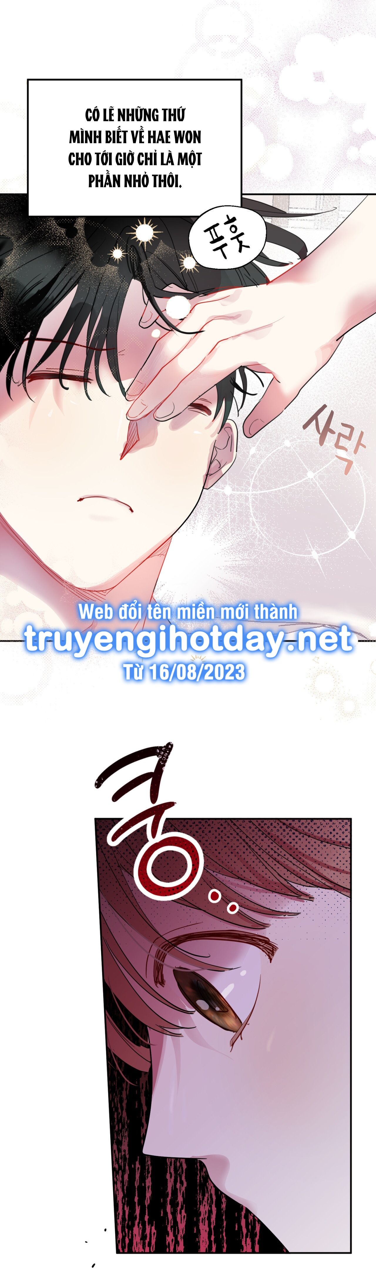 đọc truyện Trên Thế Giới Này Không Có Nhân Vật Nào Dễ Công Phá Chương 5 ảnh 5 tại Thiên Thai Truyện
