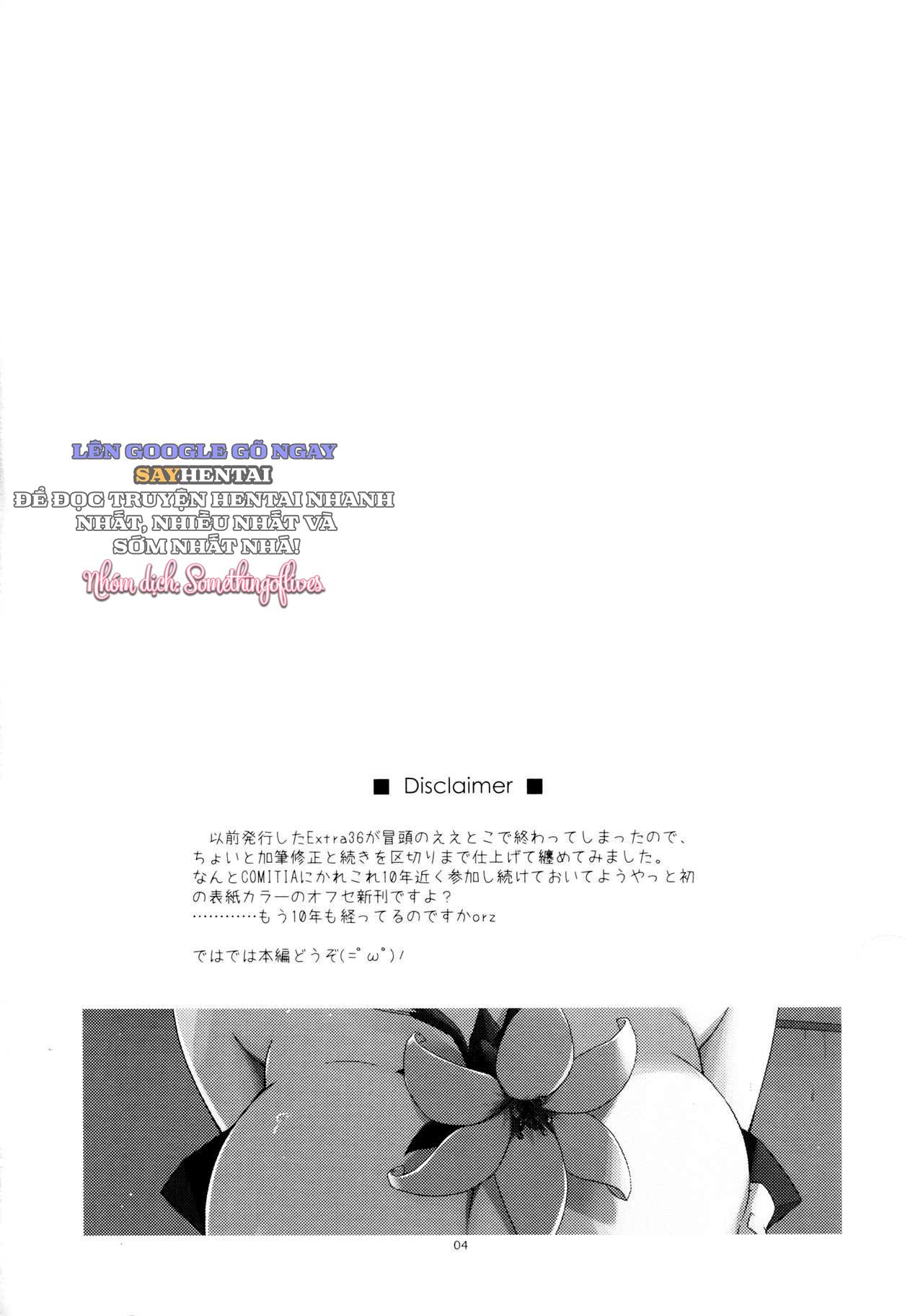 đọc truyện Trêu Chọc Bông Hoa (nòng Nọc Nhỏ) Chương 1 ảnh 5 tại Thiên Thai Truyện