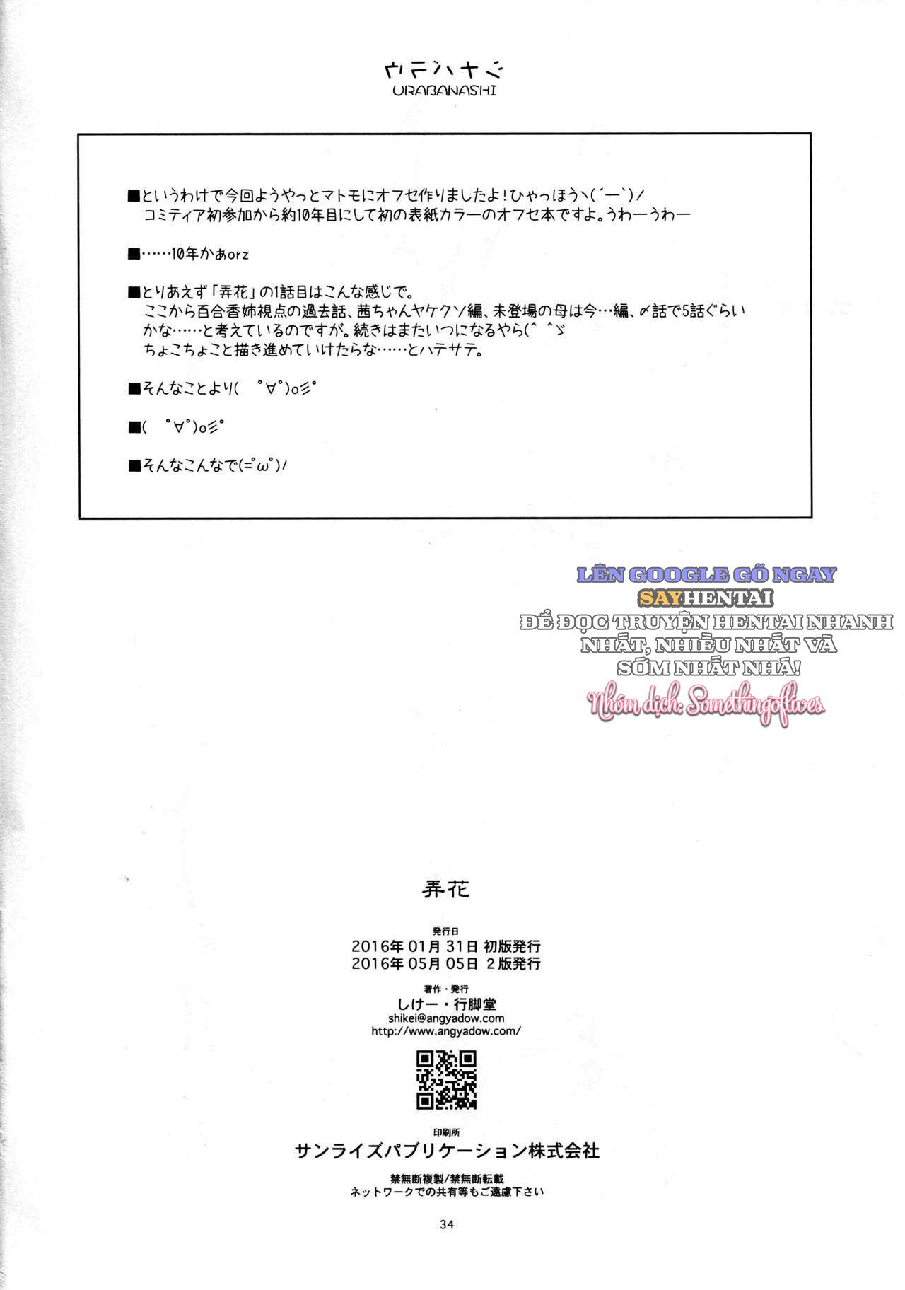 đọc truyện Trêu Chọc Bông Hoa (nòng Nọc Nhỏ) Chương 1 ảnh 35 tại Thiên Thai Truyện