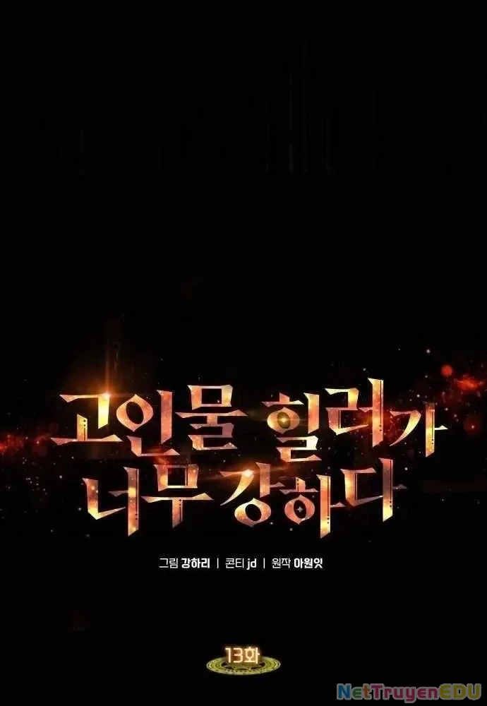 đọc truyện Trị Liệu Sư Quá Mạnh Chương 13 ảnh 36 tại Thiên Thai Truyện