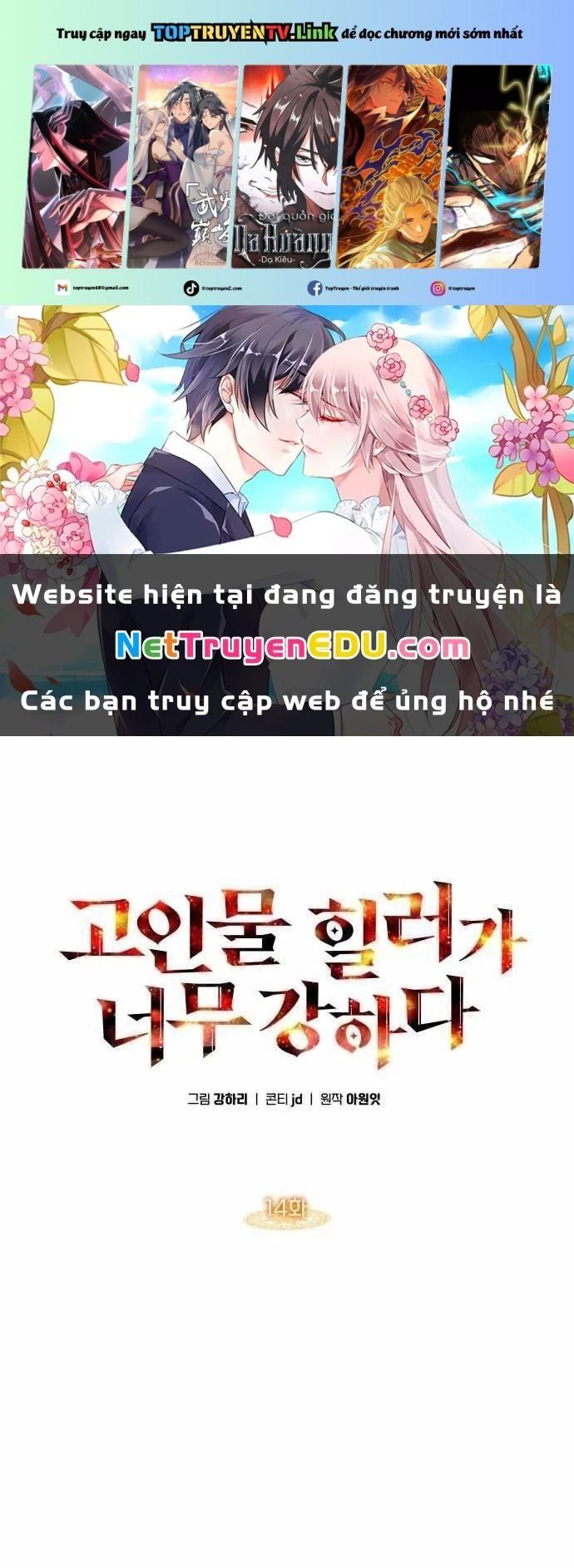 đọc truyện Trị Liệu Sư Quá Mạnh Chương 14 ảnh 3 tại Thiên Thai Truyện