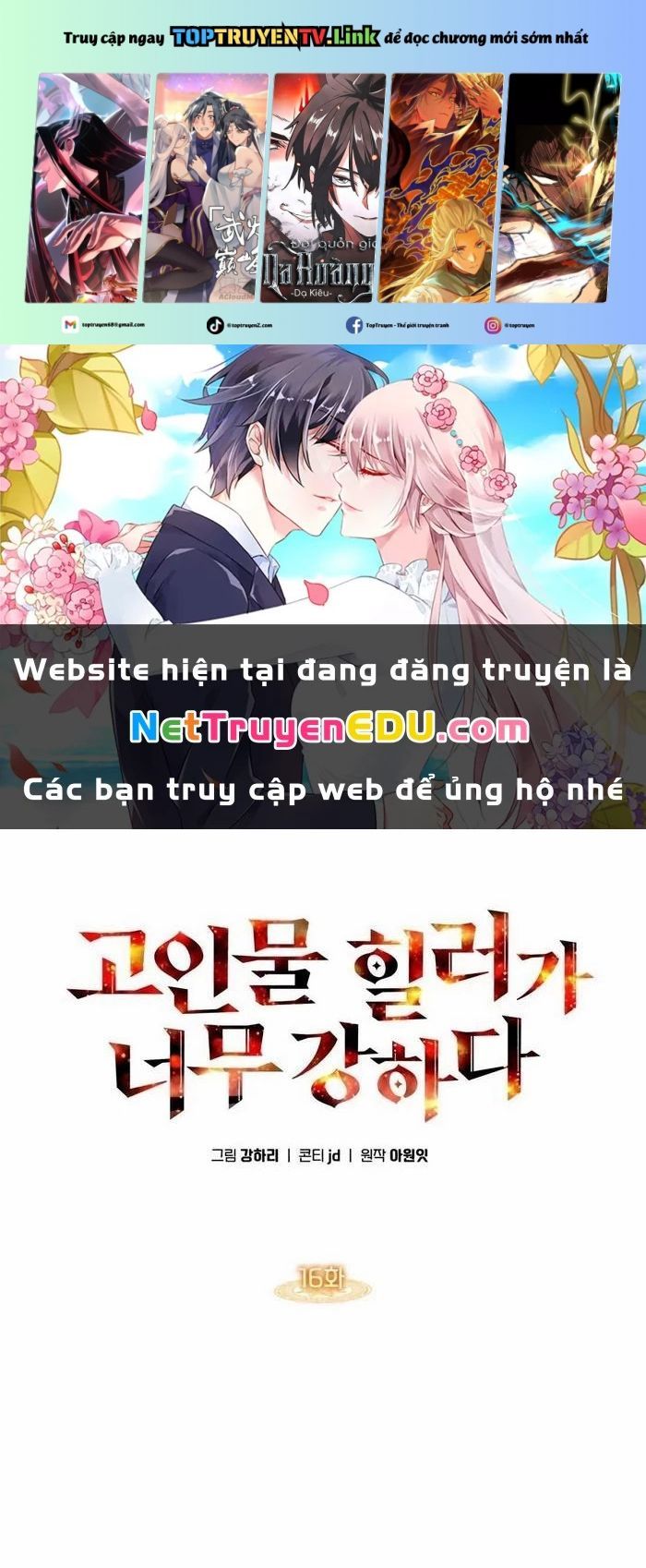 đọc truyện Trị Liệu Sư Quá Mạnh Chương 16 ảnh 3 tại Thiên Thai Truyện