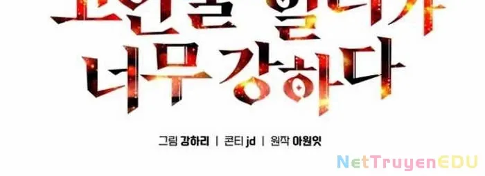 đọc truyện Trị Liệu Sư Quá Mạnh Chương 18 ảnh 18 tại Thiên Thai Truyện