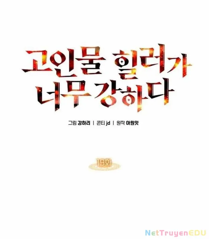 đọc truyện Trị Liệu Sư Quá Mạnh Chương 19 ảnh 33 tại Thiên Thai Truyện