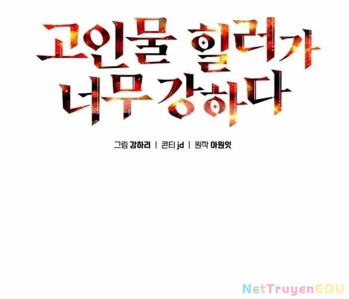 đọc truyện Trị Liệu Sư Quá Mạnh Chương 20 ảnh 53 tại Thiên Thai Truyện