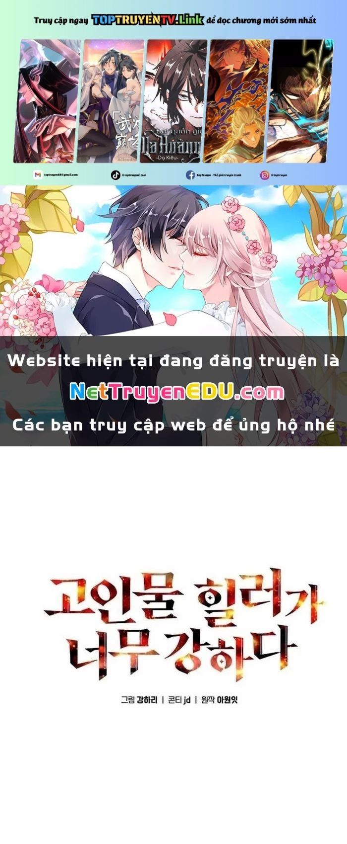 đọc truyện Trị Liệu Sư Quá Mạnh Chương 21 ảnh 3 tại Thiên Thai Truyện