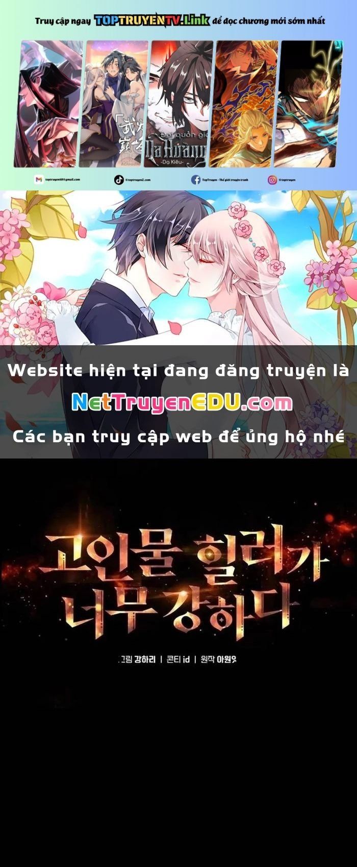 đọc truyện Trị Liệu Sư Quá Mạnh Chương 22 ảnh 3 tại Thiên Thai Truyện