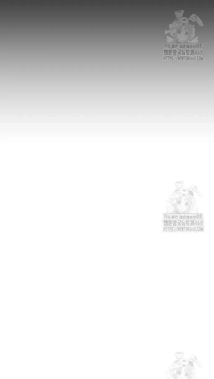 đọc truyện Trị Liệu Sư Quá Mạnh Chương 26 ảnh 22 tại Thiên Thai Truyện