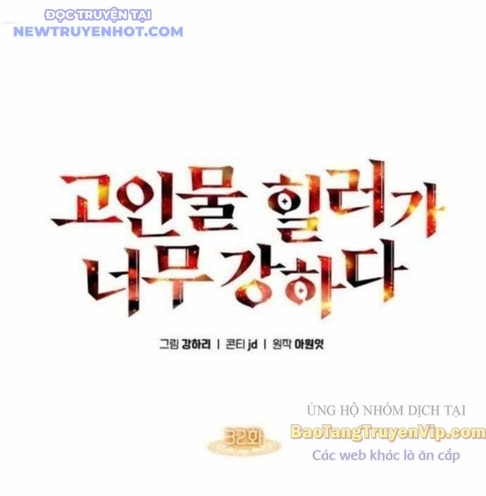 đọc truyện Trị Liệu Sư Quá Mạnh Chương 32 ảnh 83 tại Thiên Thai Truyện