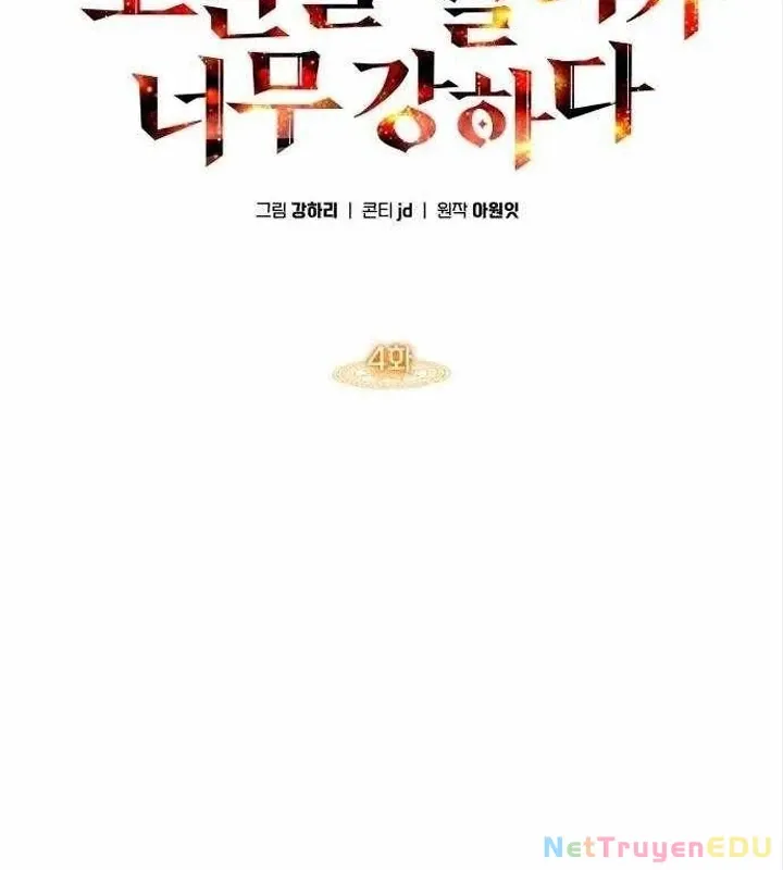 đọc truyện Trị Liệu Sư Quá Mạnh Chương 4 ảnh 24 tại Thiên Thai Truyện