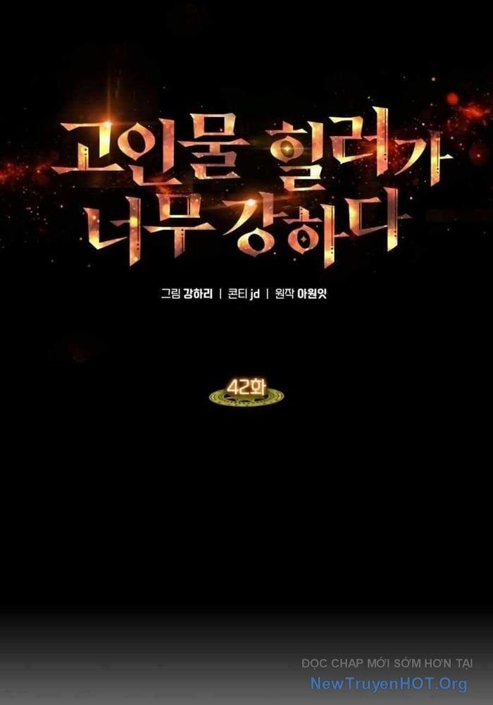 đọc truyện Trị Liệu Sư Quá Mạnh Chương 42 ảnh 17 tại Thiên Thai Truyện