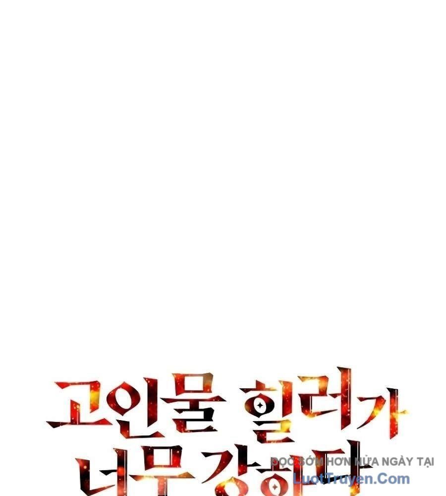 đọc truyện Trị Liệu Sư Quá Mạnh Chương 52 ảnh 48 tại Thiên Thai Truyện