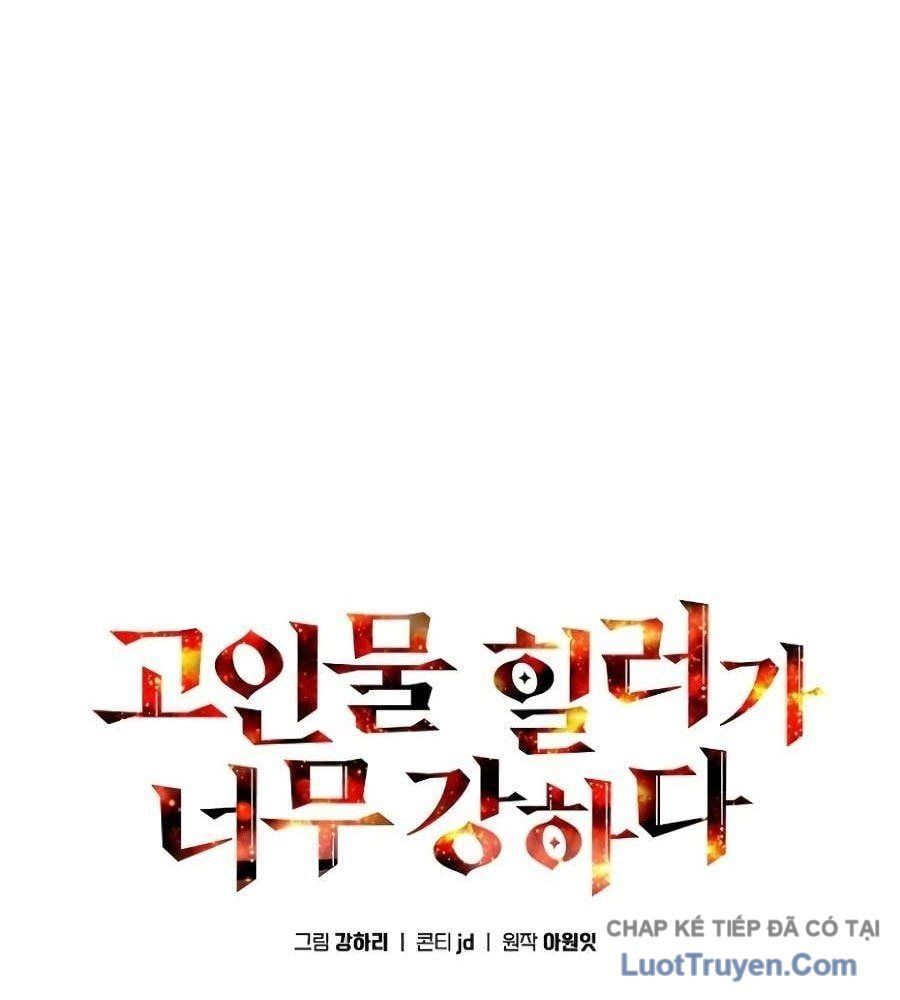 đọc truyện Trị Liệu Sư Quá Mạnh Chương 54 ảnh 21 tại Thiên Thai Truyện