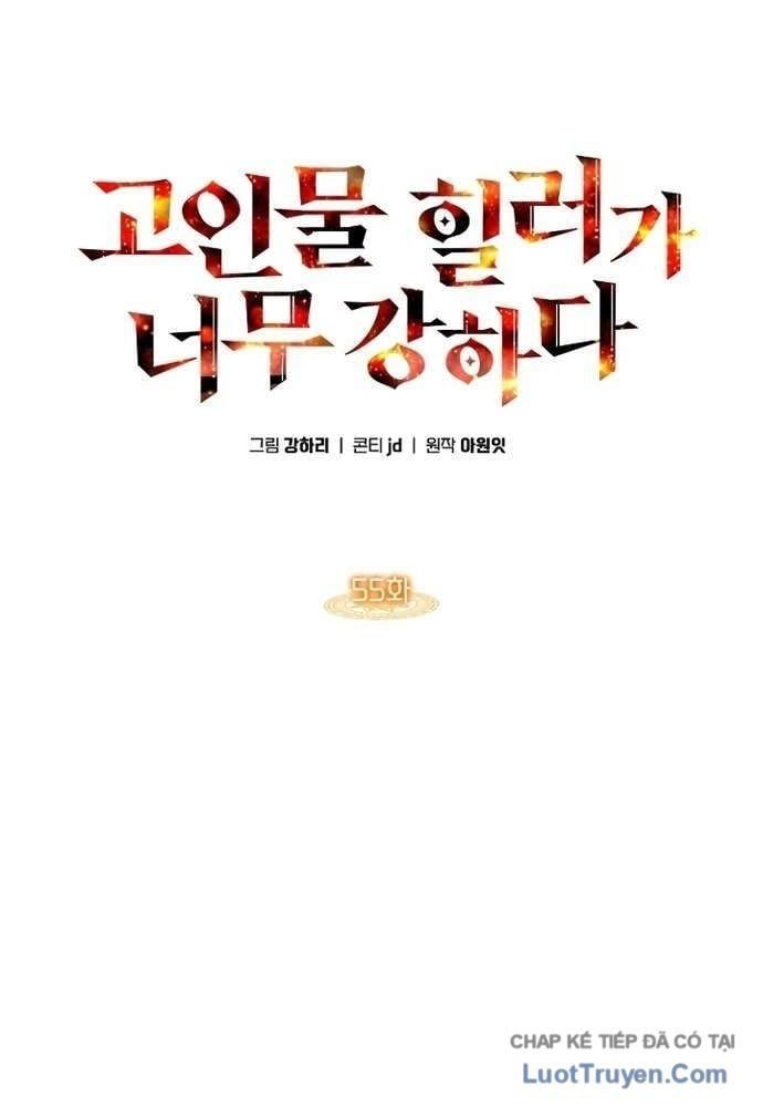 đọc truyện Trị Liệu Sư Quá Mạnh Chương 55 ảnh 4 tại Thiên Thai Truyện