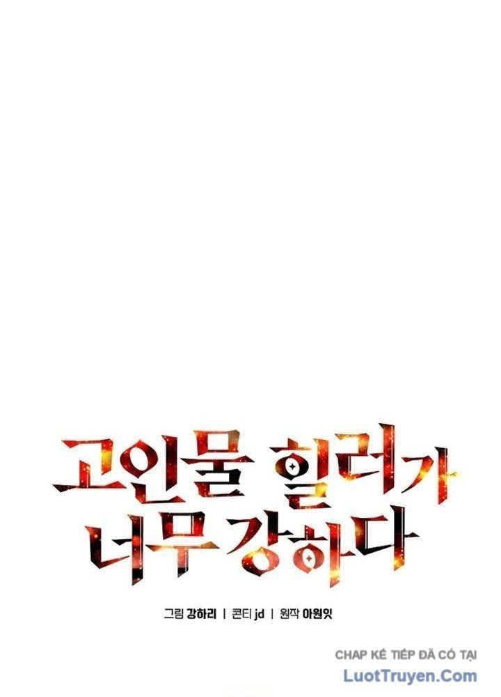 đọc truyện Trị Liệu Sư Quá Mạnh Chương 57 ảnh 16 tại Thiên Thai Truyện