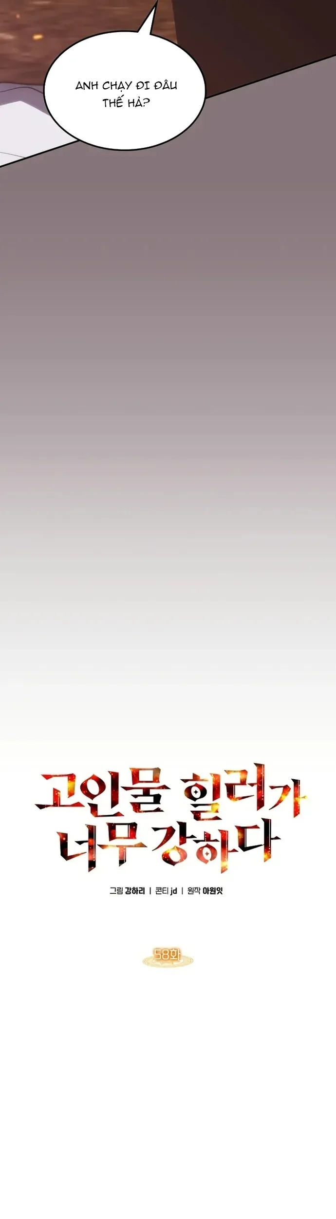 đọc truyện Trị Liệu Sư Quá Mạnh Chương 58 ảnh 13 tại Thiên Thai Truyện