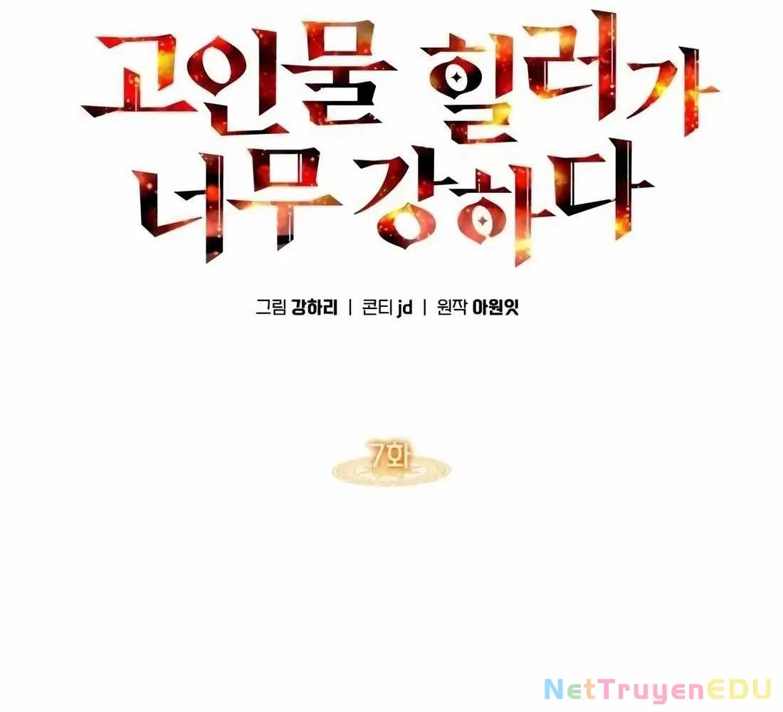 đọc truyện Trị Liệu Sư Quá Mạnh Chương 7 ảnh 17 tại Thiên Thai Truyện