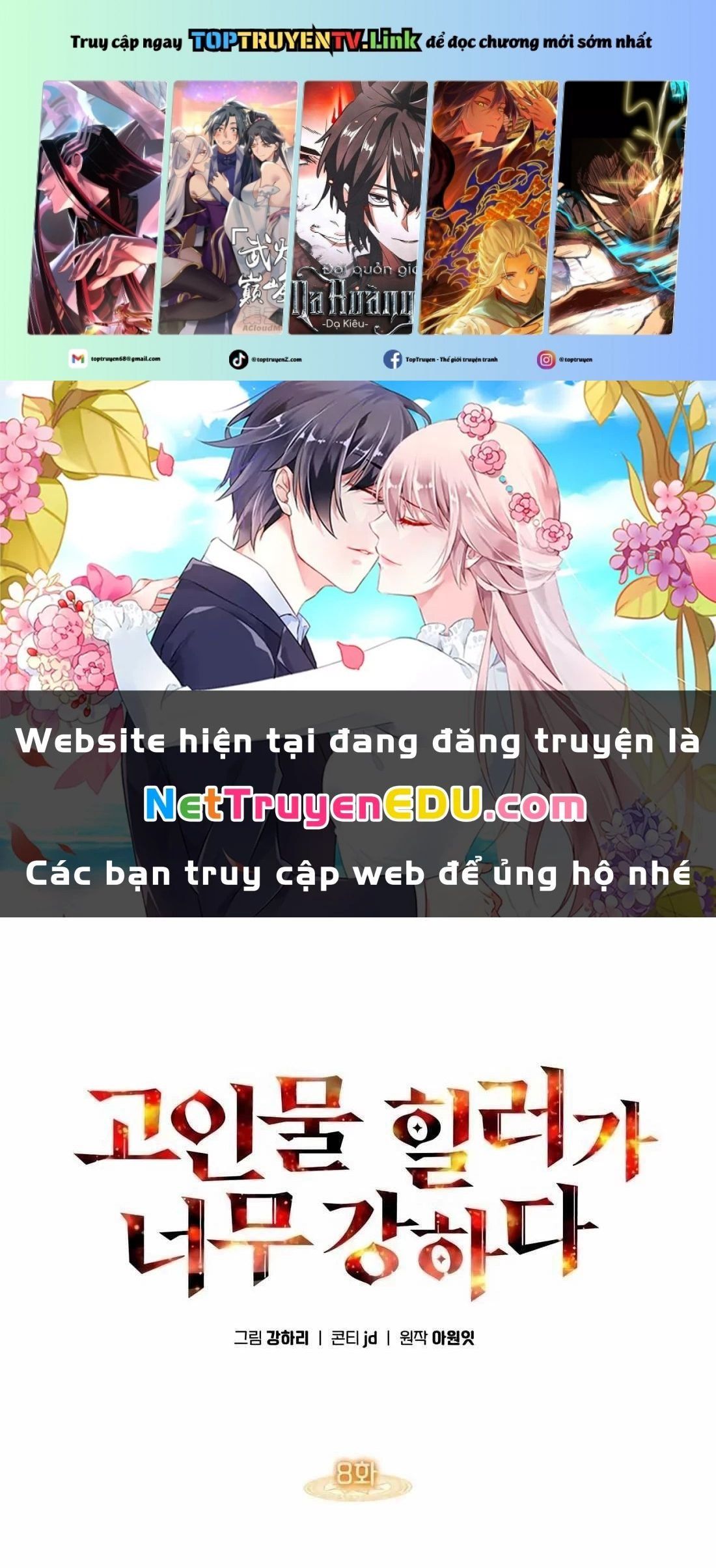 đọc truyện Trị Liệu Sư Quá Mạnh Chương 8 ảnh 3 tại Thiên Thai Truyện