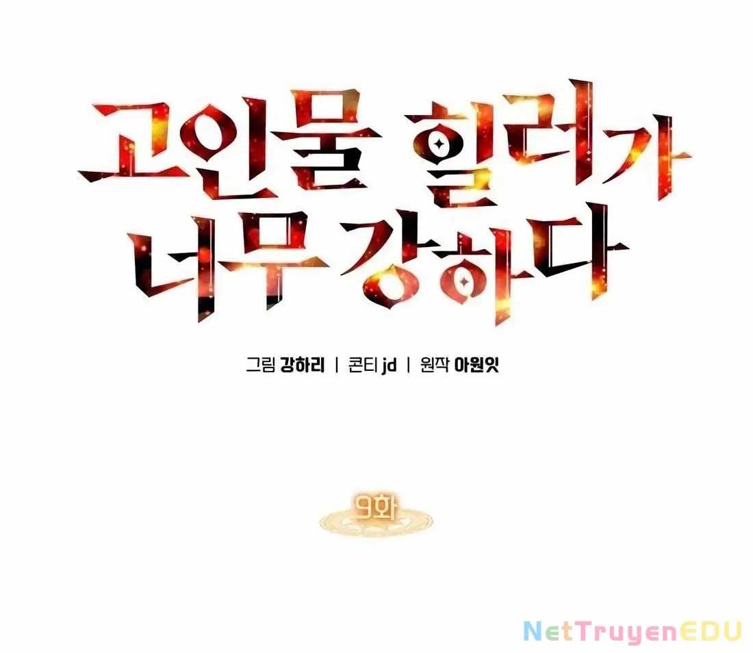 đọc truyện Trị Liệu Sư Quá Mạnh Chương 9 ảnh 36 tại Thiên Thai Truyện