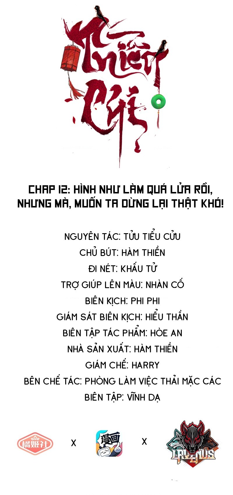 đọc truyện Triền Chi  Chương 12 ảnh 2 tại Thiên Thai Truyện