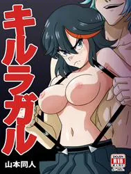 Triệt Tiêu Trinh Tiết ( Kill La Kill )